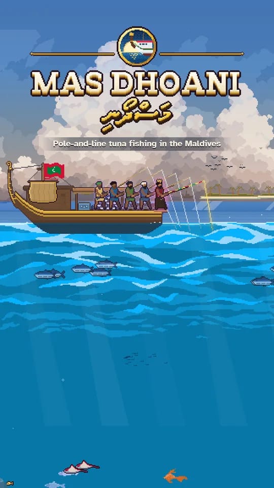 The title screen: a dhoani and its crew at sea